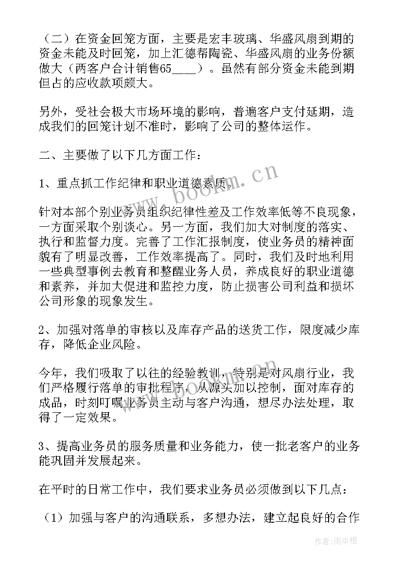 最新民政局解决困难的报告 工会困难职工脱困解困工作总结汇报(实用5篇)