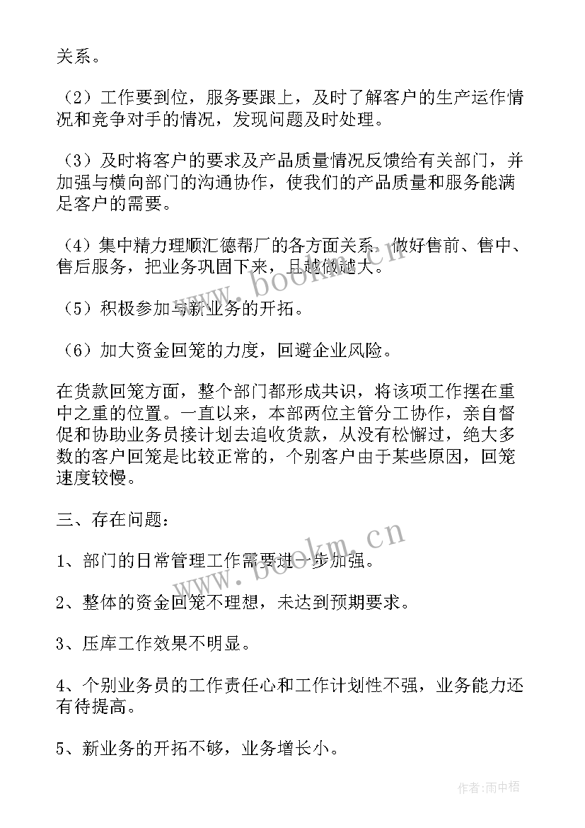 最新民政局解决困难的报告 工会困难职工脱困解困工作总结汇报(实用5篇)