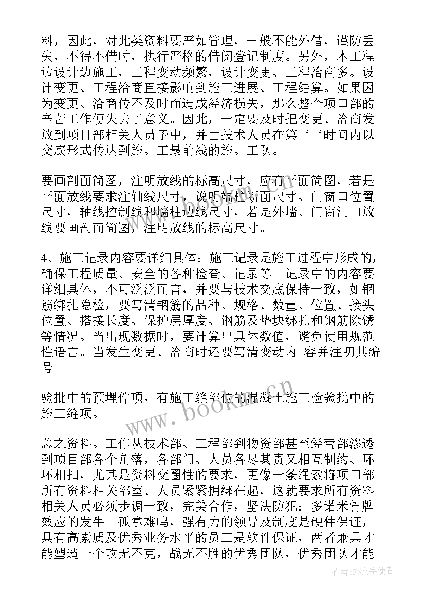 农房改造方案评审工作总结报告 农房改造工作总结(模板5篇)