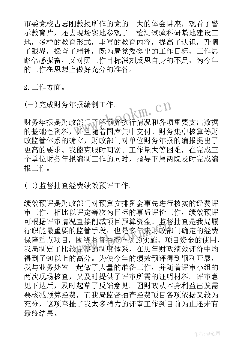 2023年电网公司年终工作总结 度工作总结报告(模板8篇)