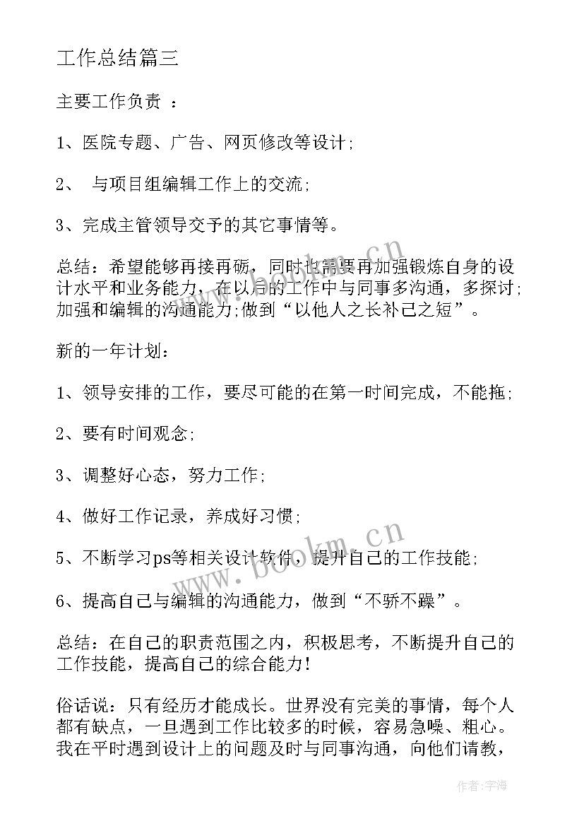 最新清收不良贷款与公安局对接工作计划 不良贷款清收工作总结(优质5篇)