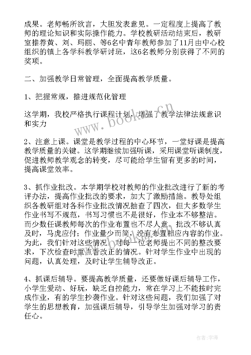 2023年文旅企业季度工作总结汇报 企业员工工作总结汇报(模板7篇)