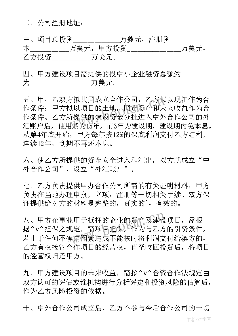 2023年抖音直播运营计划表 直播运营月度的工作总结(汇总5篇)