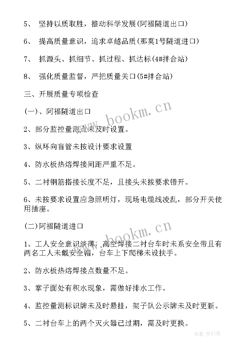 抗击疫情工作总结报告 工作总结报告(大全9篇)