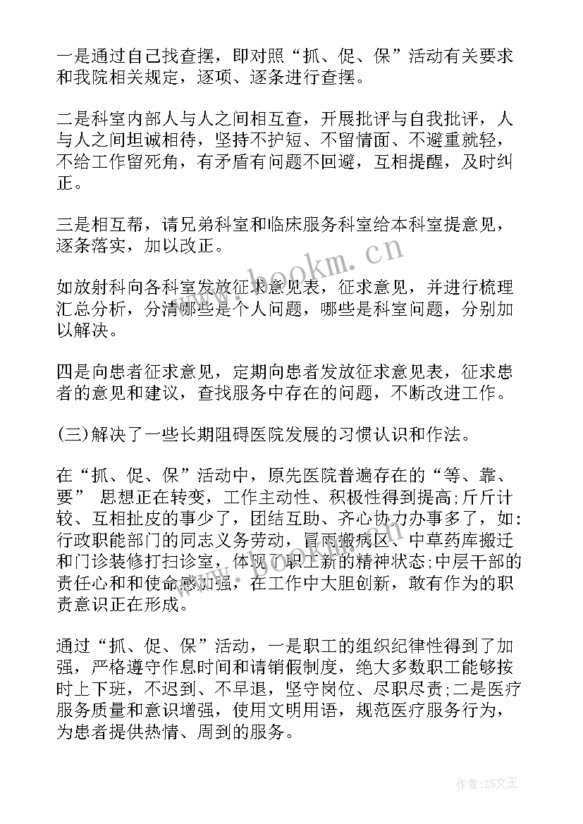 2023年电力系统年终总结(实用10篇)