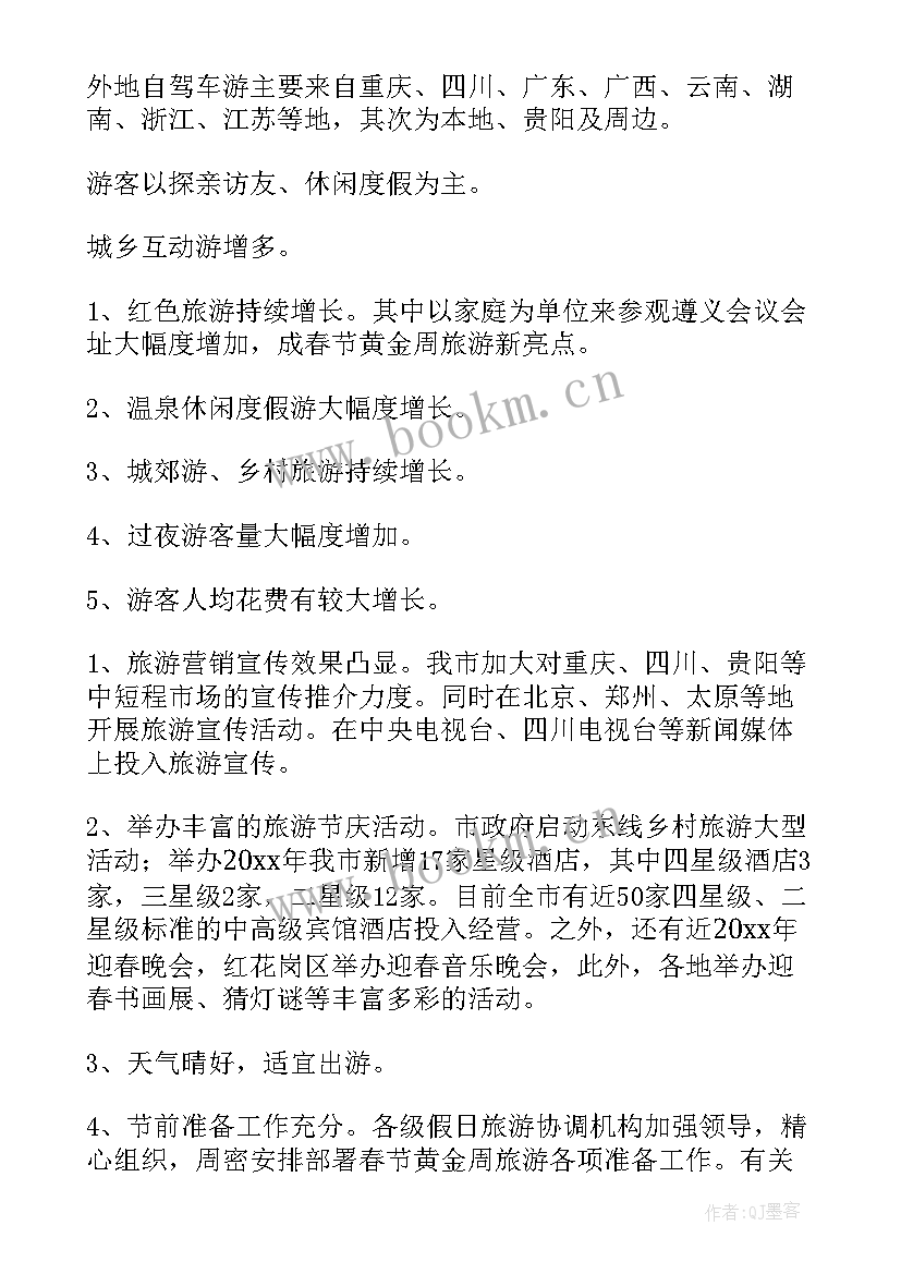 最新公司接待工作总结 酒店接待员工作总结(优质10篇)