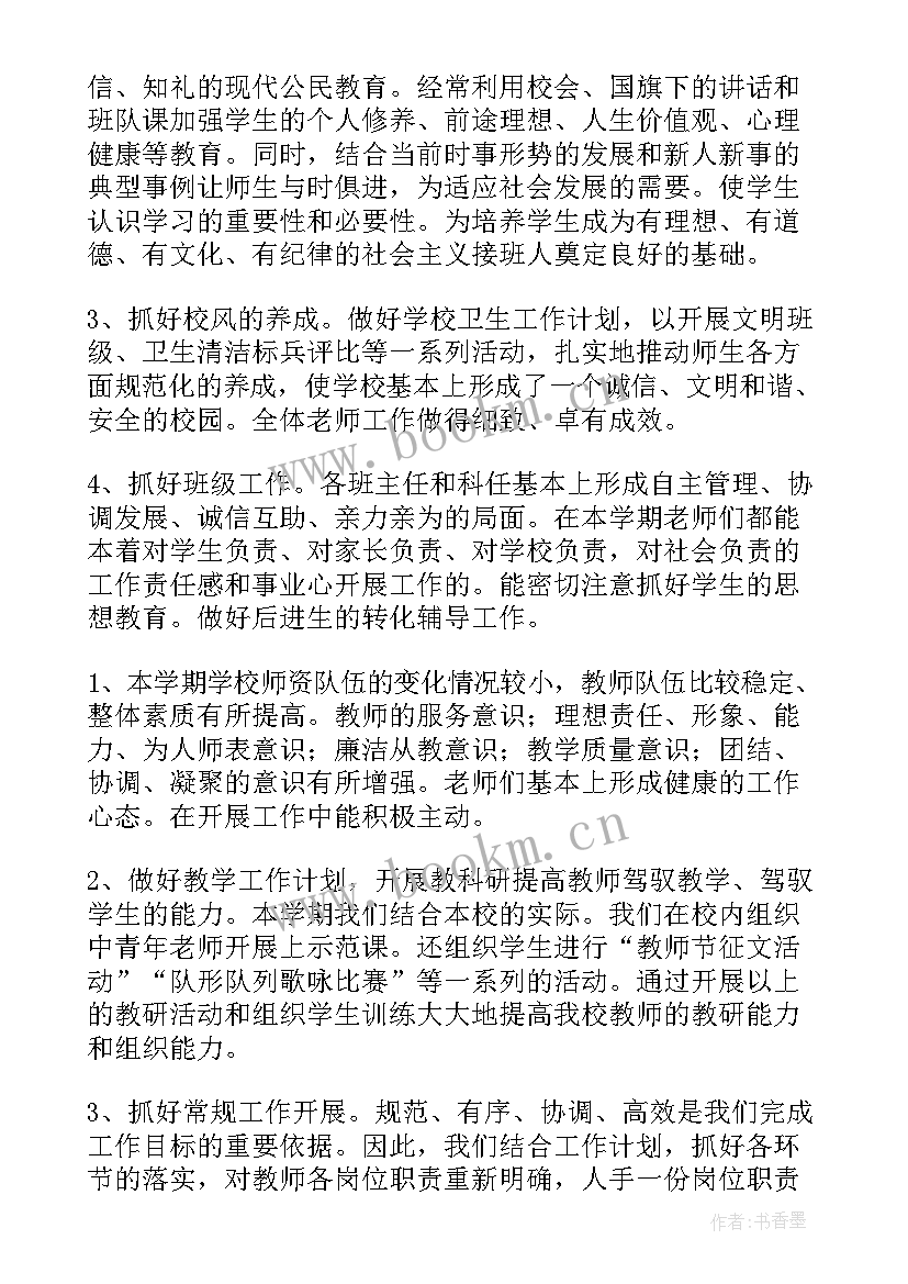 2023年新闻宣传工作重点 新闻宣传工作总结(实用5篇)