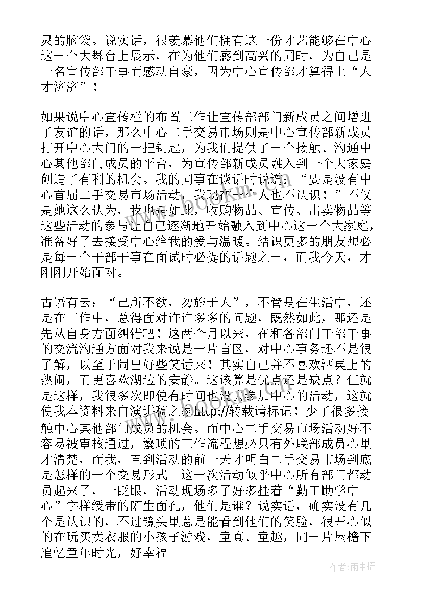 2023年三月三法治宣传活动 法治宣传教育工作总结(汇总8篇)