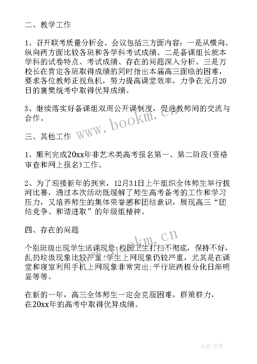 工作总结法官助理(优秀10篇)