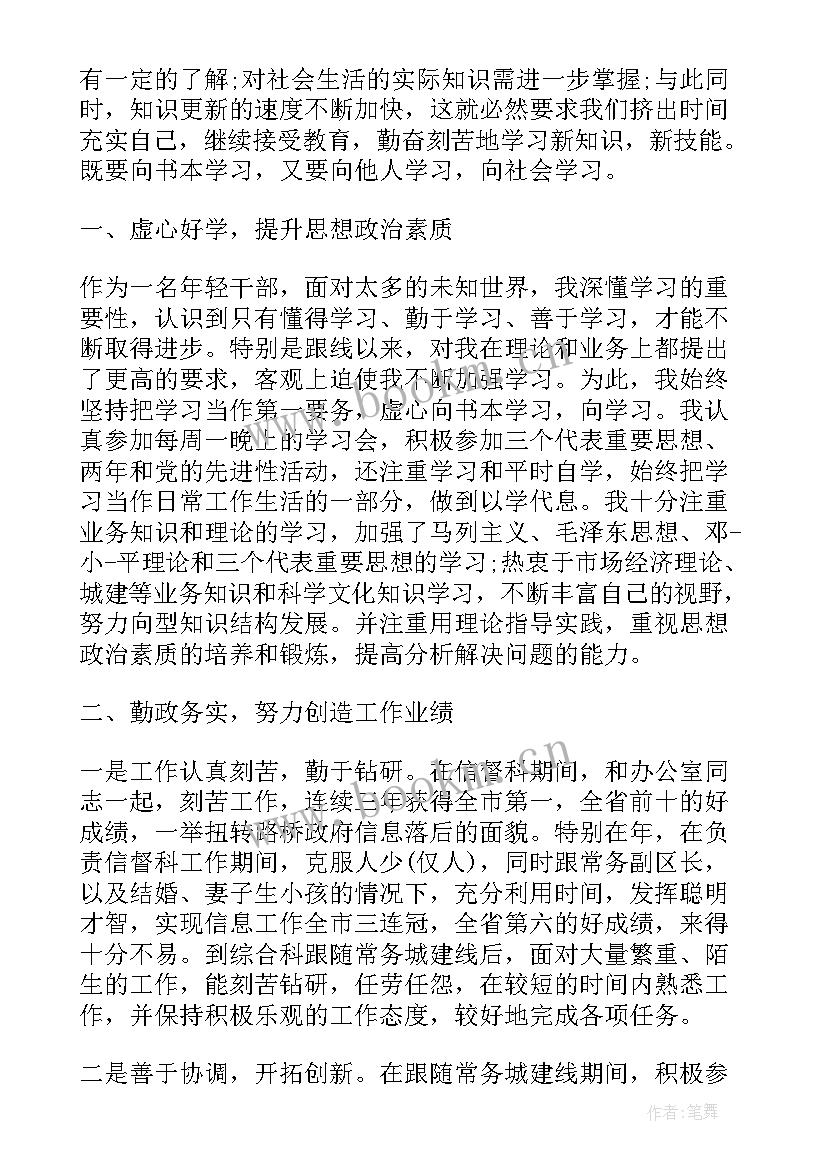 工作总结法官助理(优秀10篇)