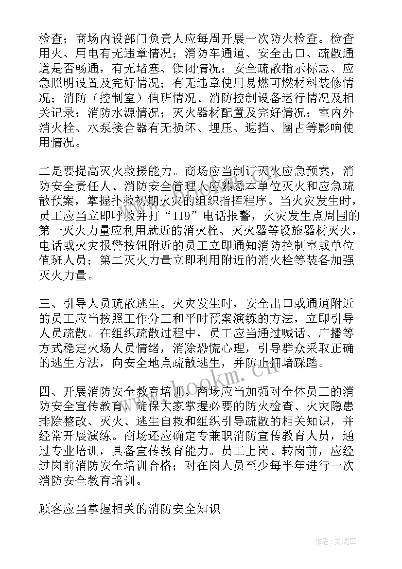 最新中小企业申报工作总结报告(模板5篇)