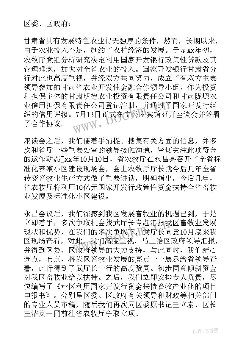 最新五经普是哪一年 头条筹备工作总结(汇总7篇)