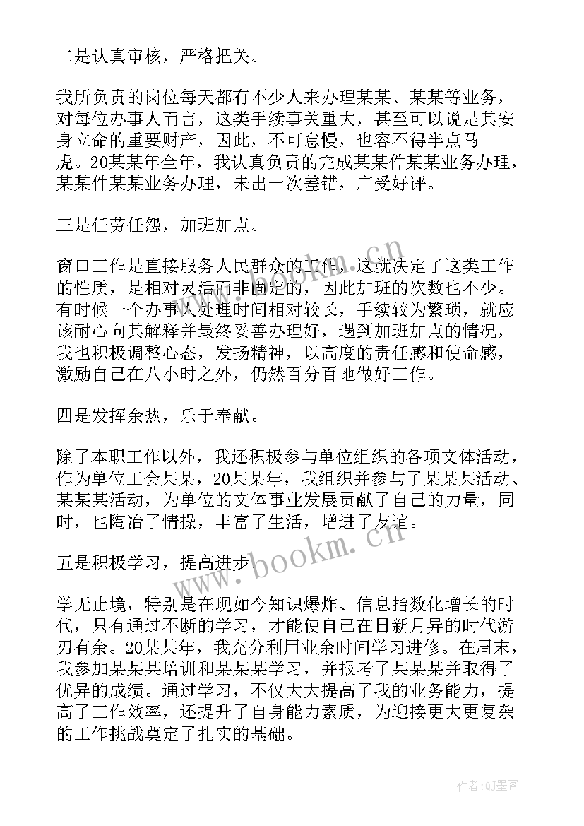 最新拍卖公司年度工作总结(模板5篇)