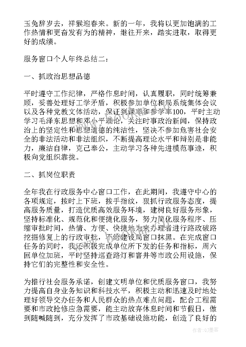 最新拍卖公司年度工作总结(模板5篇)