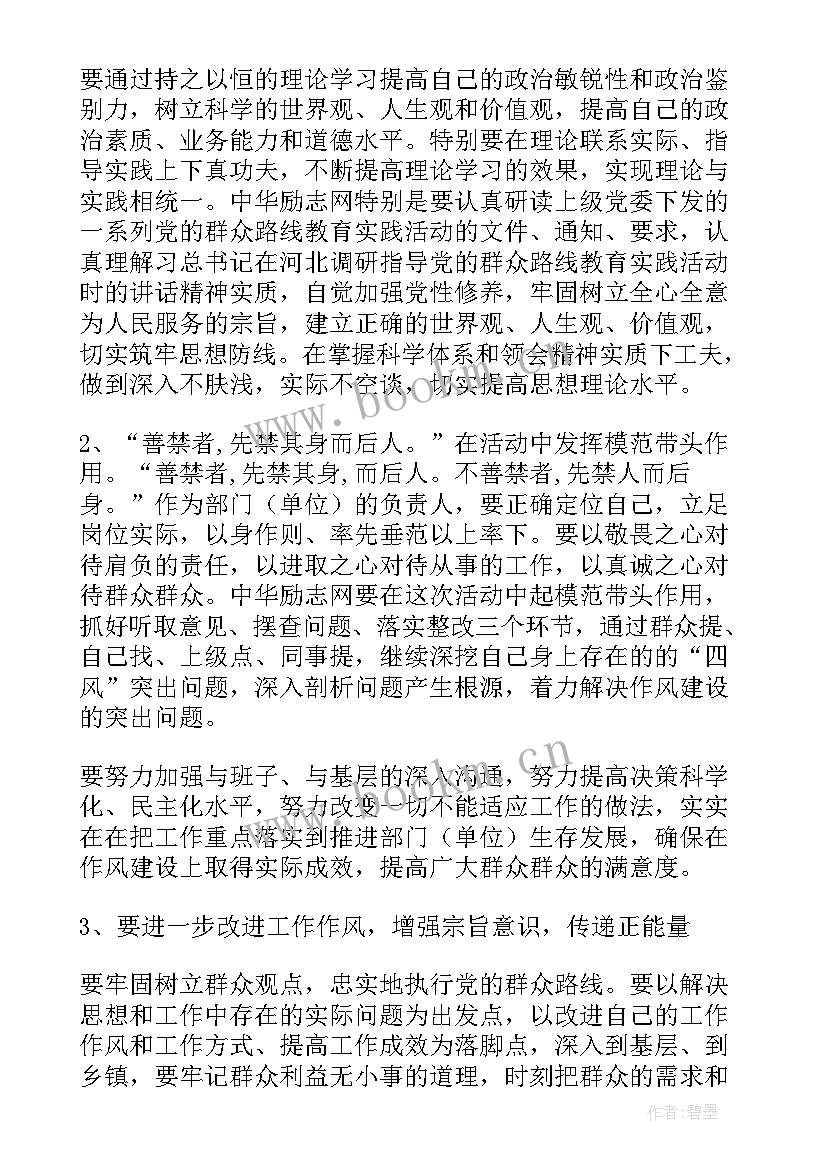 2023年工作突破的简单总结(模板5篇)