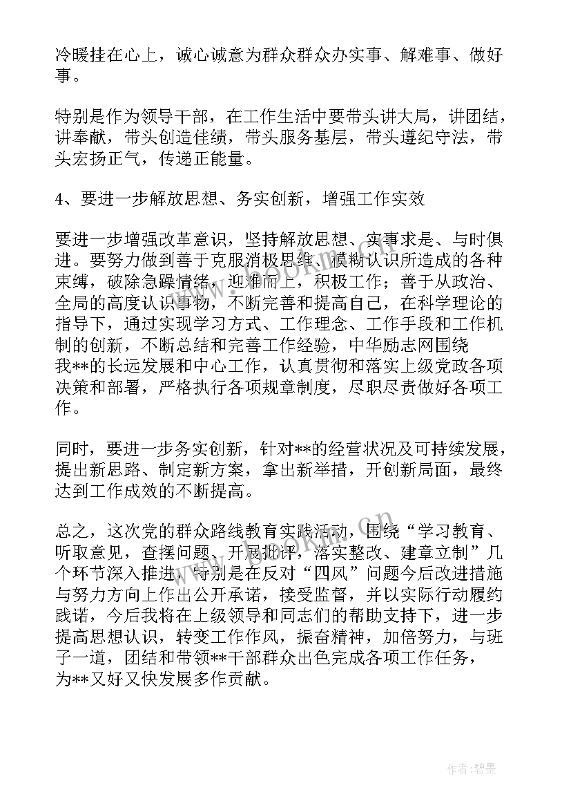 2023年工作突破的简单总结(模板5篇)