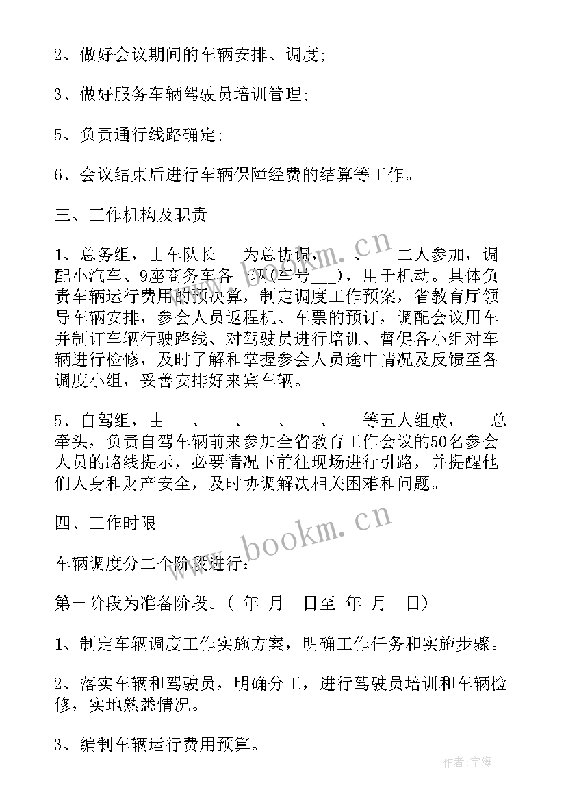 2023年船舶调度年终总结 造船厂实习工作总结(优秀7篇)