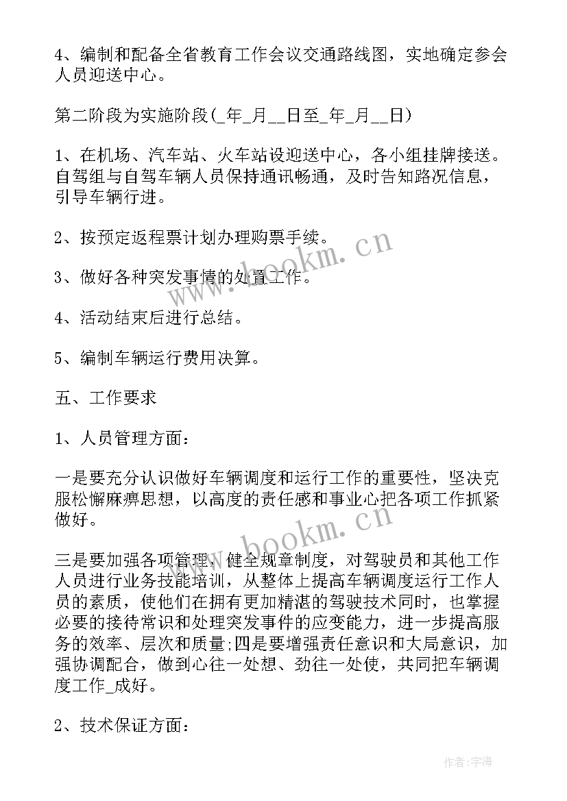 2023年船舶调度年终总结 造船厂实习工作总结(优秀7篇)