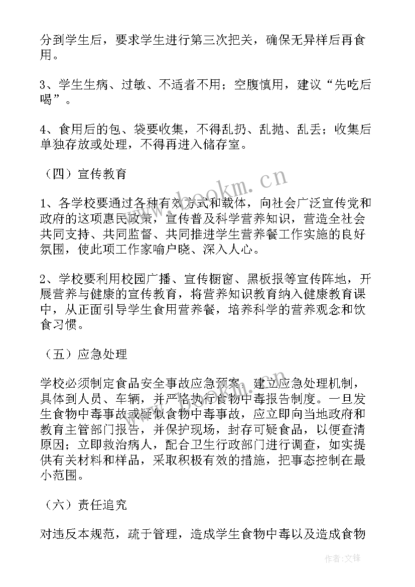 2023年工作总结需要改善哪些问题(通用6篇)