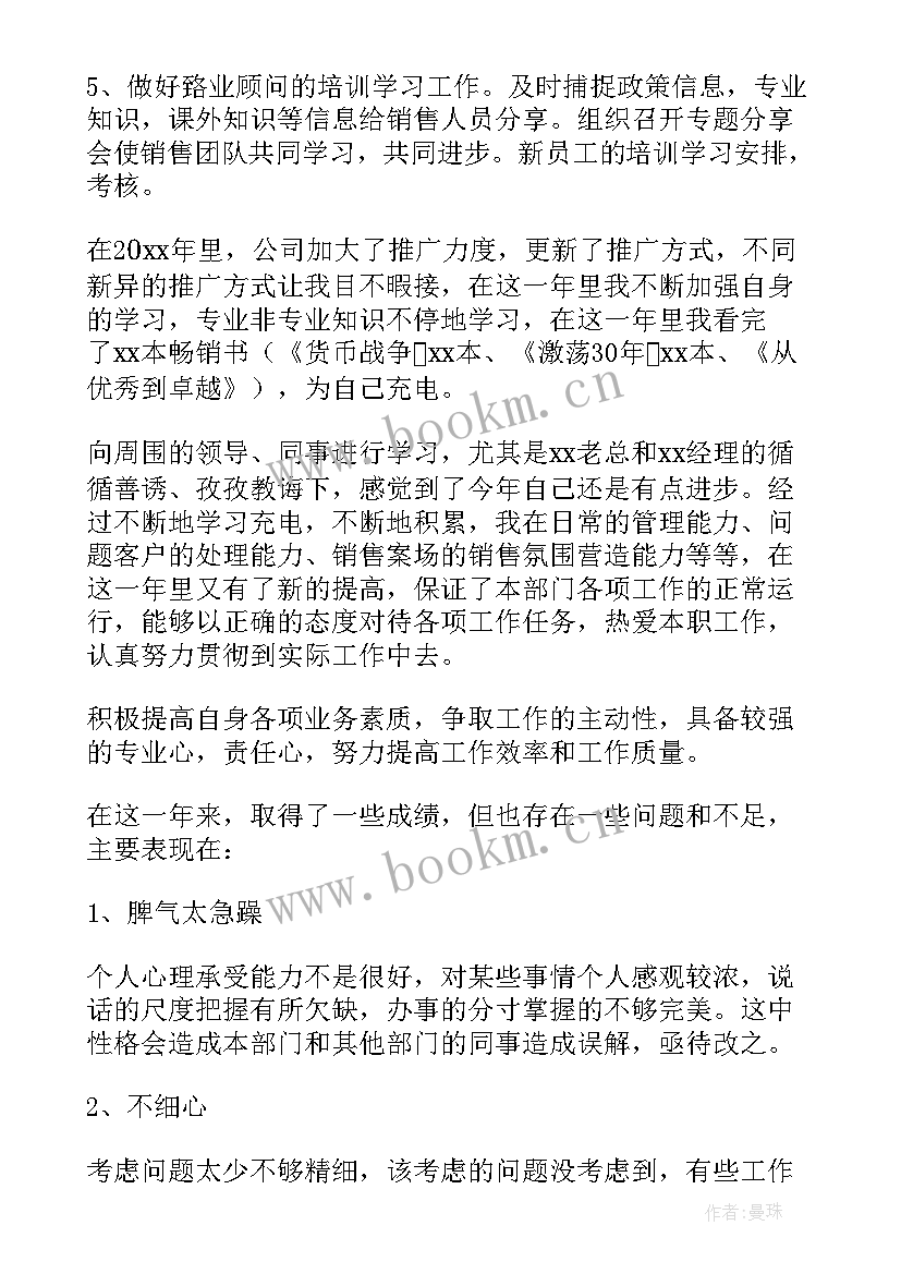 2023年产业办工作半年总结(精选7篇)