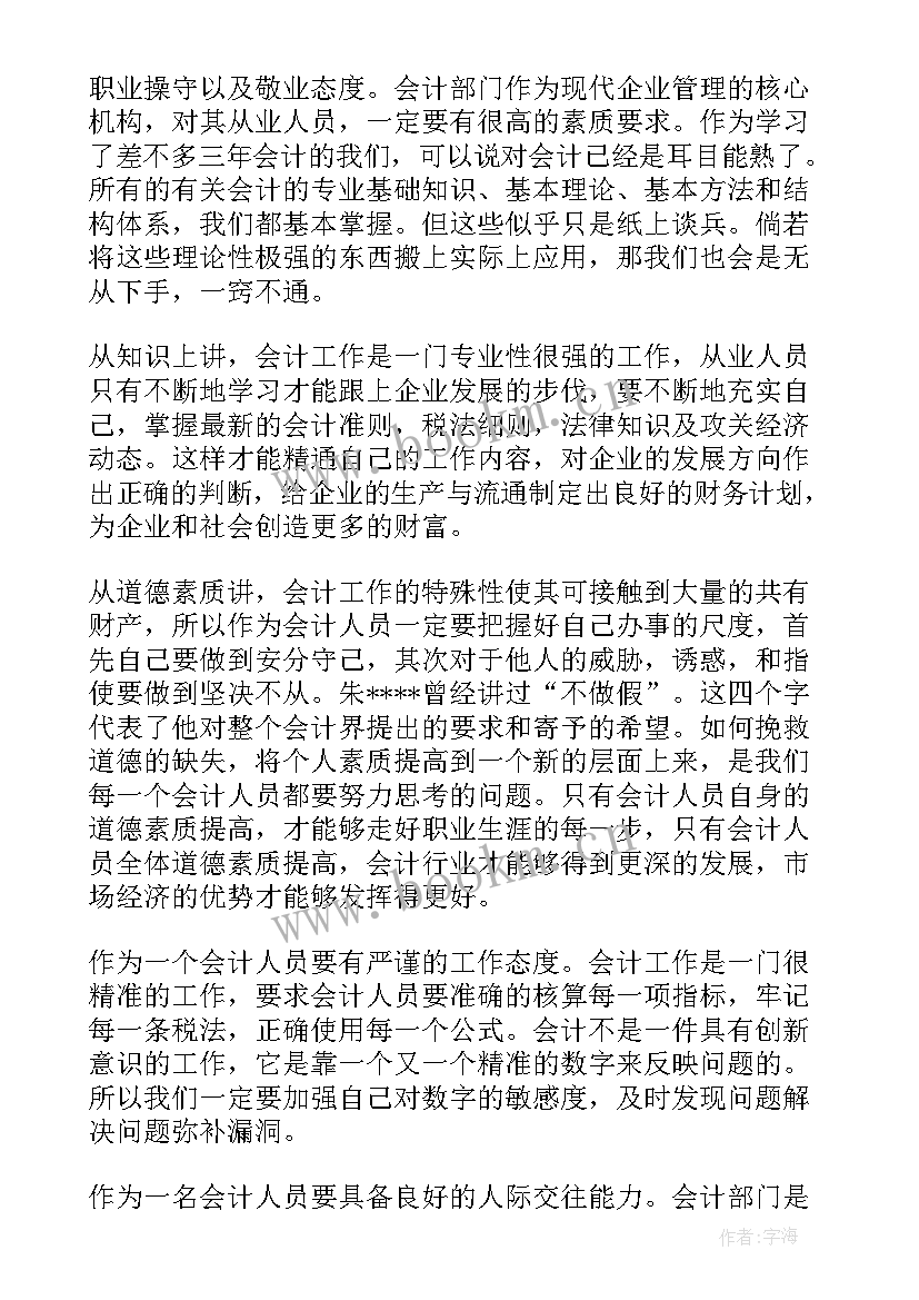 2023年汉堡店后厨工作总结(实用5篇)