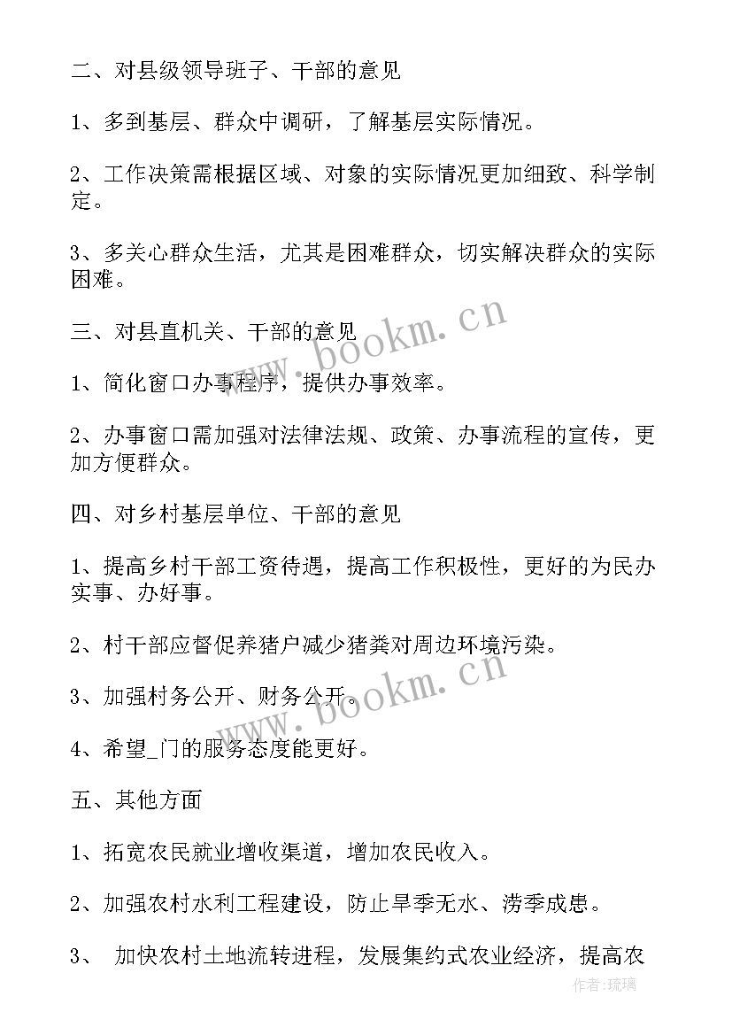 工商走访企业总结工作总结(实用6篇)