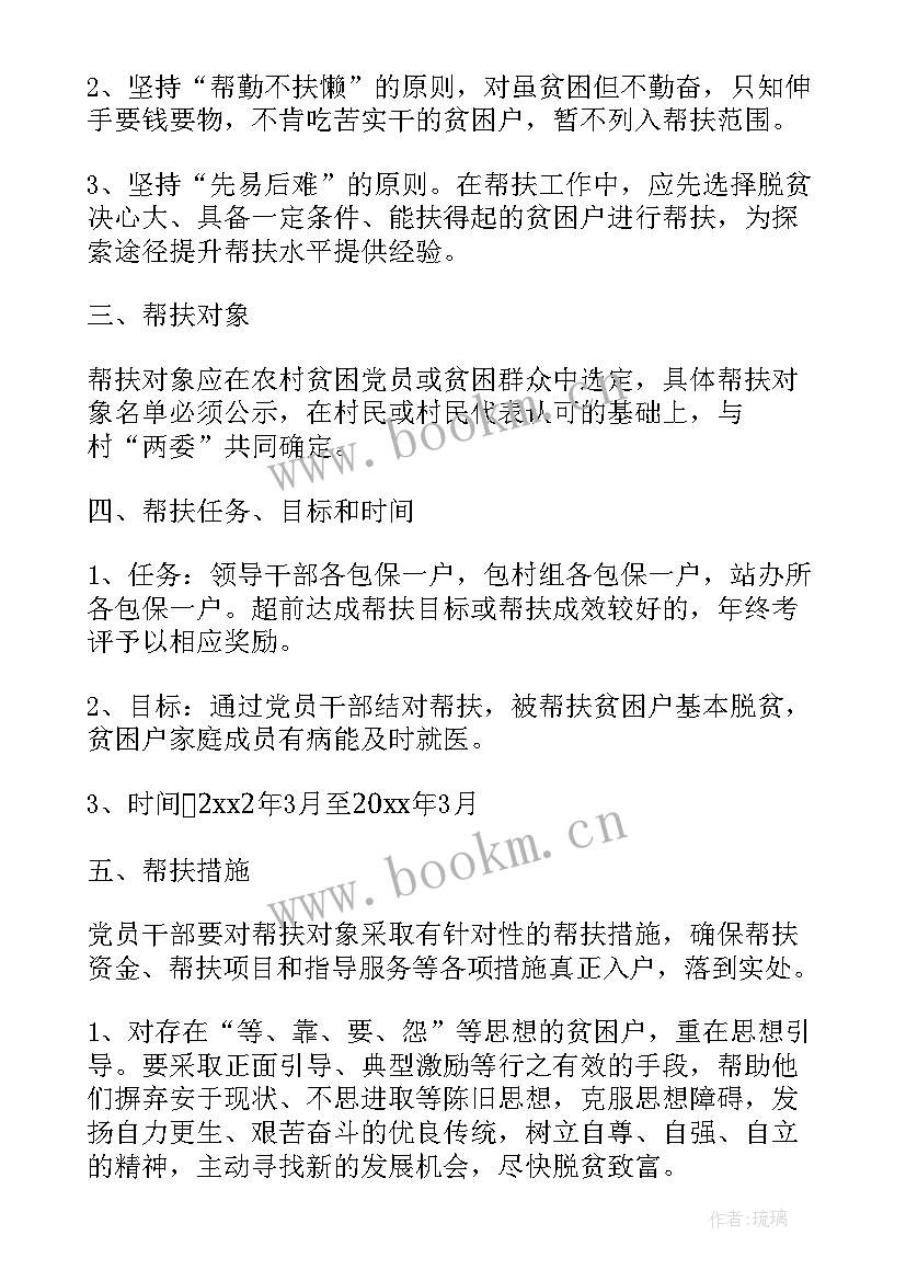 工商走访企业总结工作总结(实用6篇)