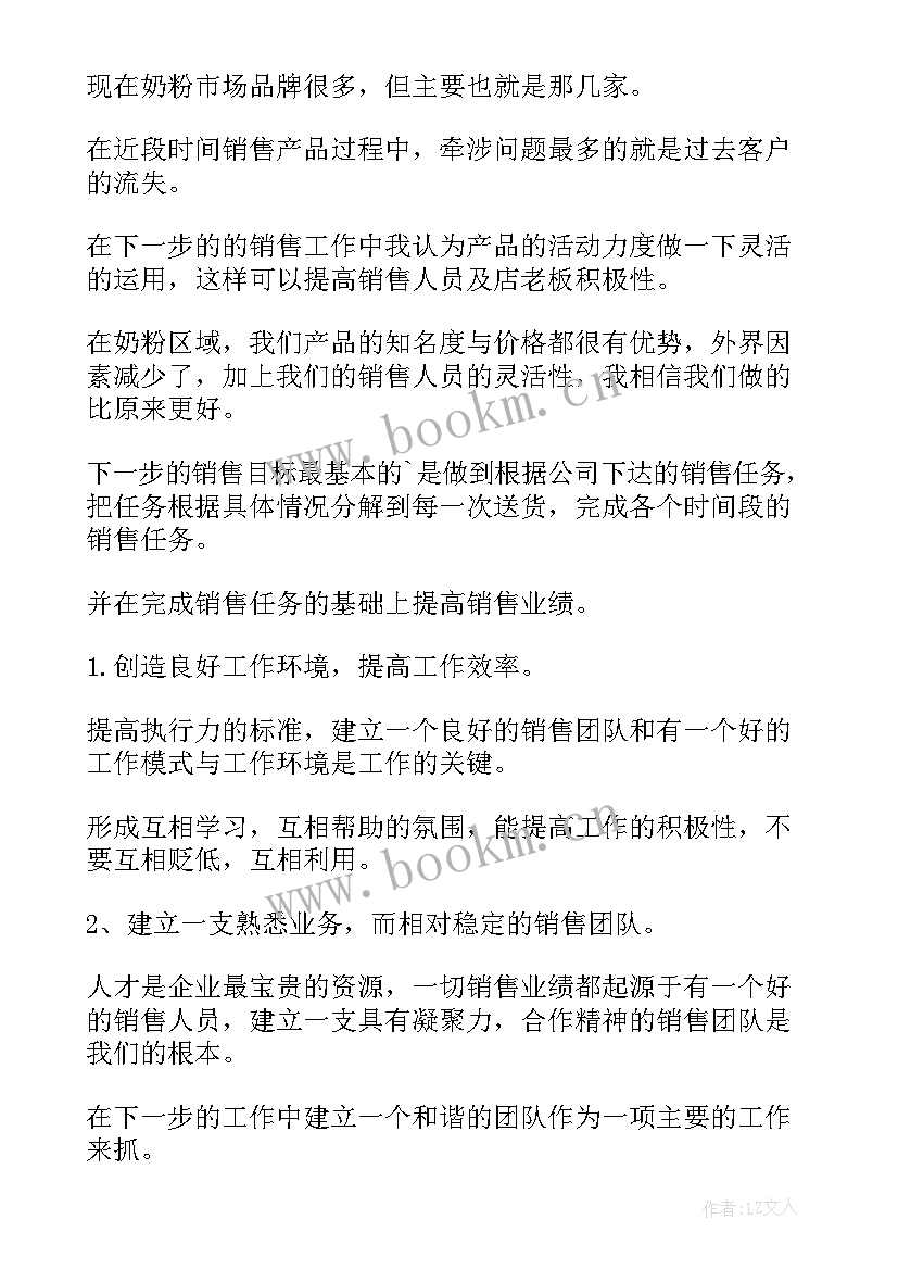 台办工作总结 电视台办公室工作总结(汇总7篇)