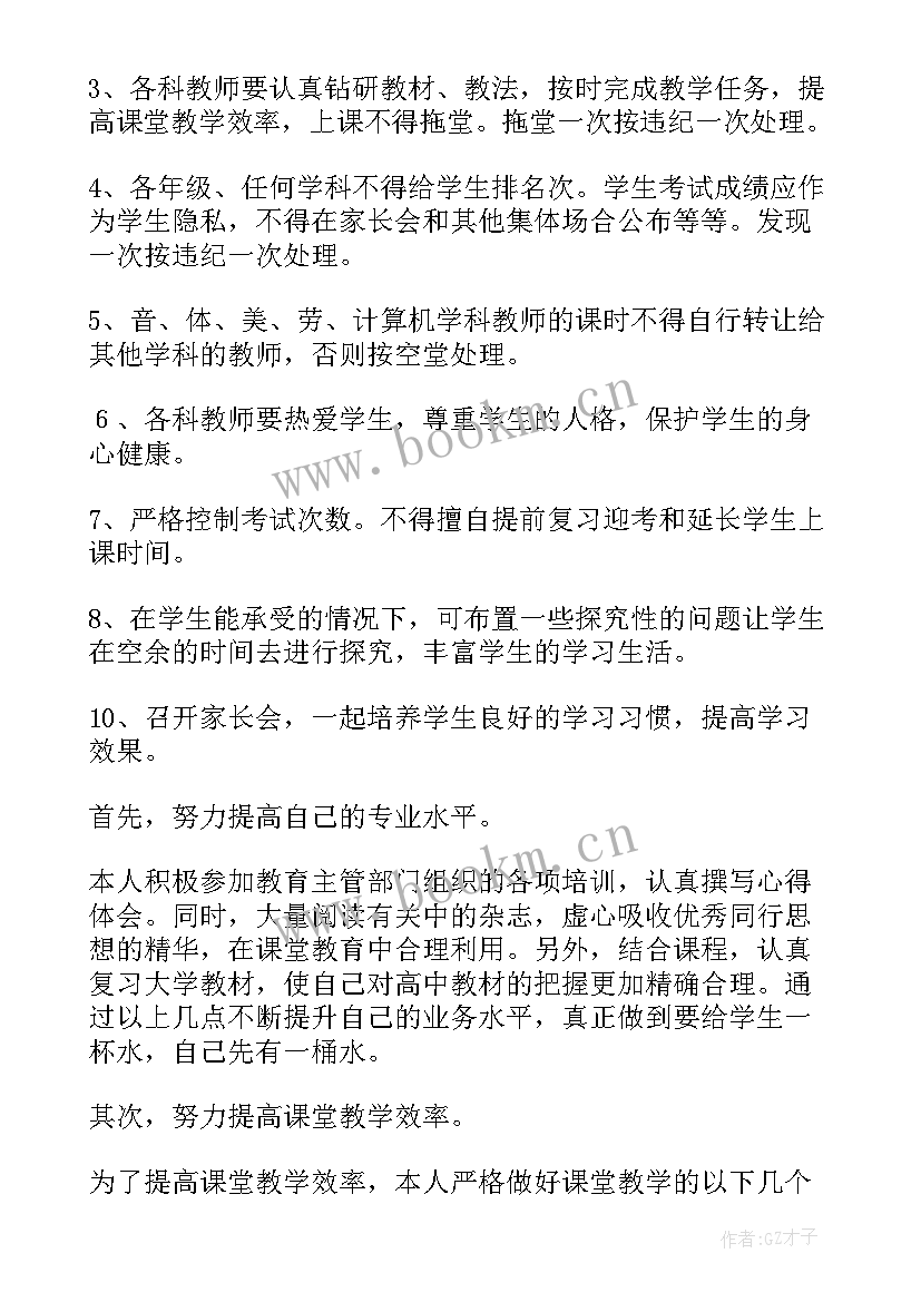 最新学校减负工作方案 学生减负工作总结(通用8篇)