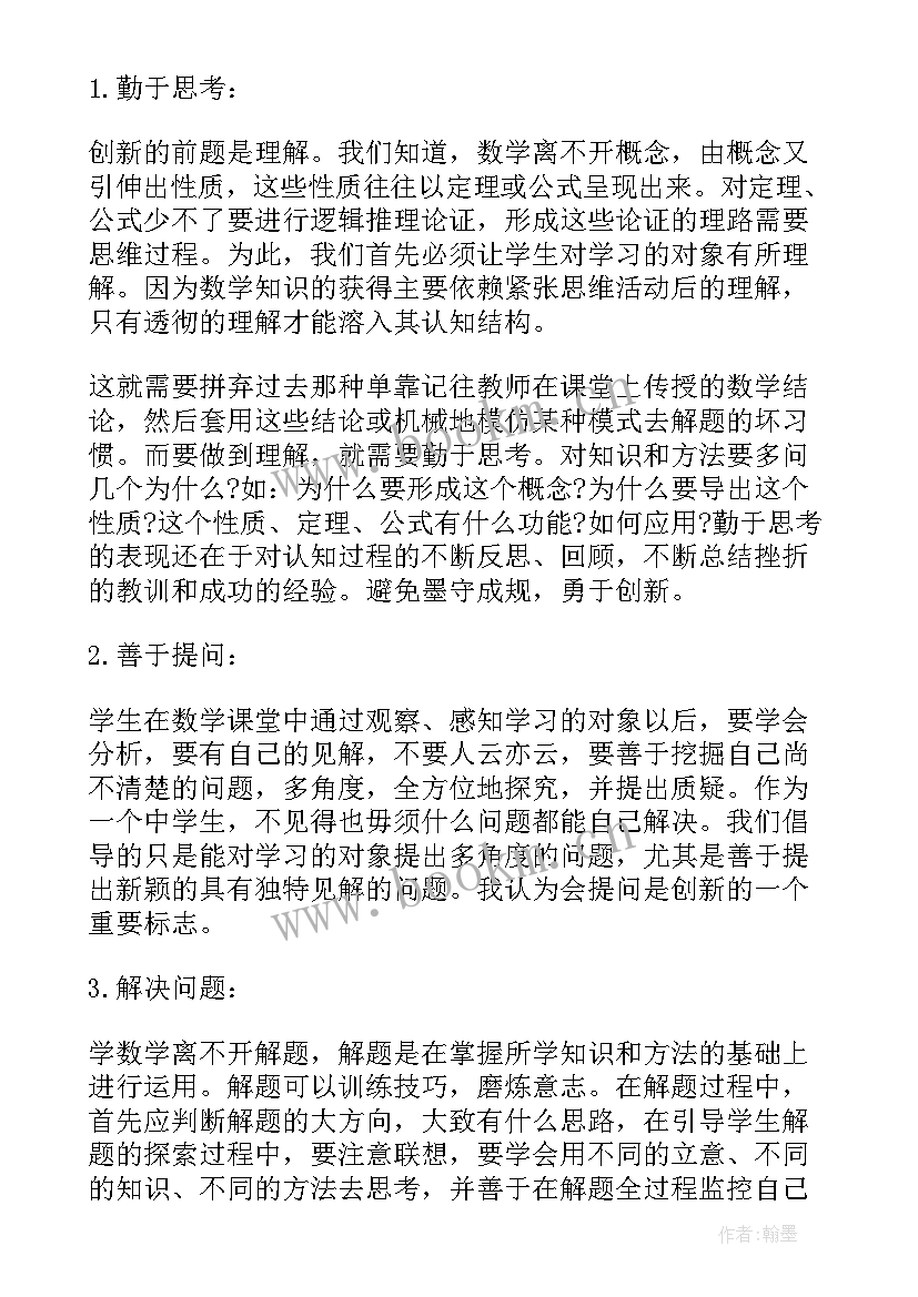 2023年会议工作总结精辟 会议工作总结(优秀7篇)