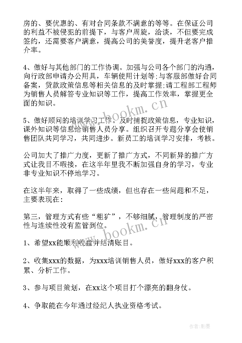 2023年食堂总结会 食堂工作总结(优质9篇)