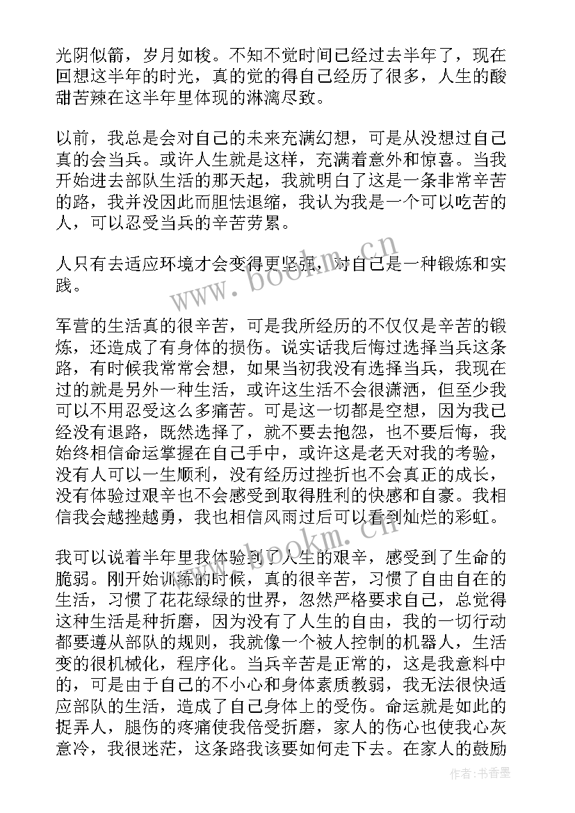 最新部队常态工作总结报告(优质9篇)