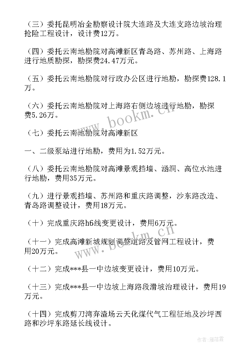 2023年总结和规划的作用(实用6篇)