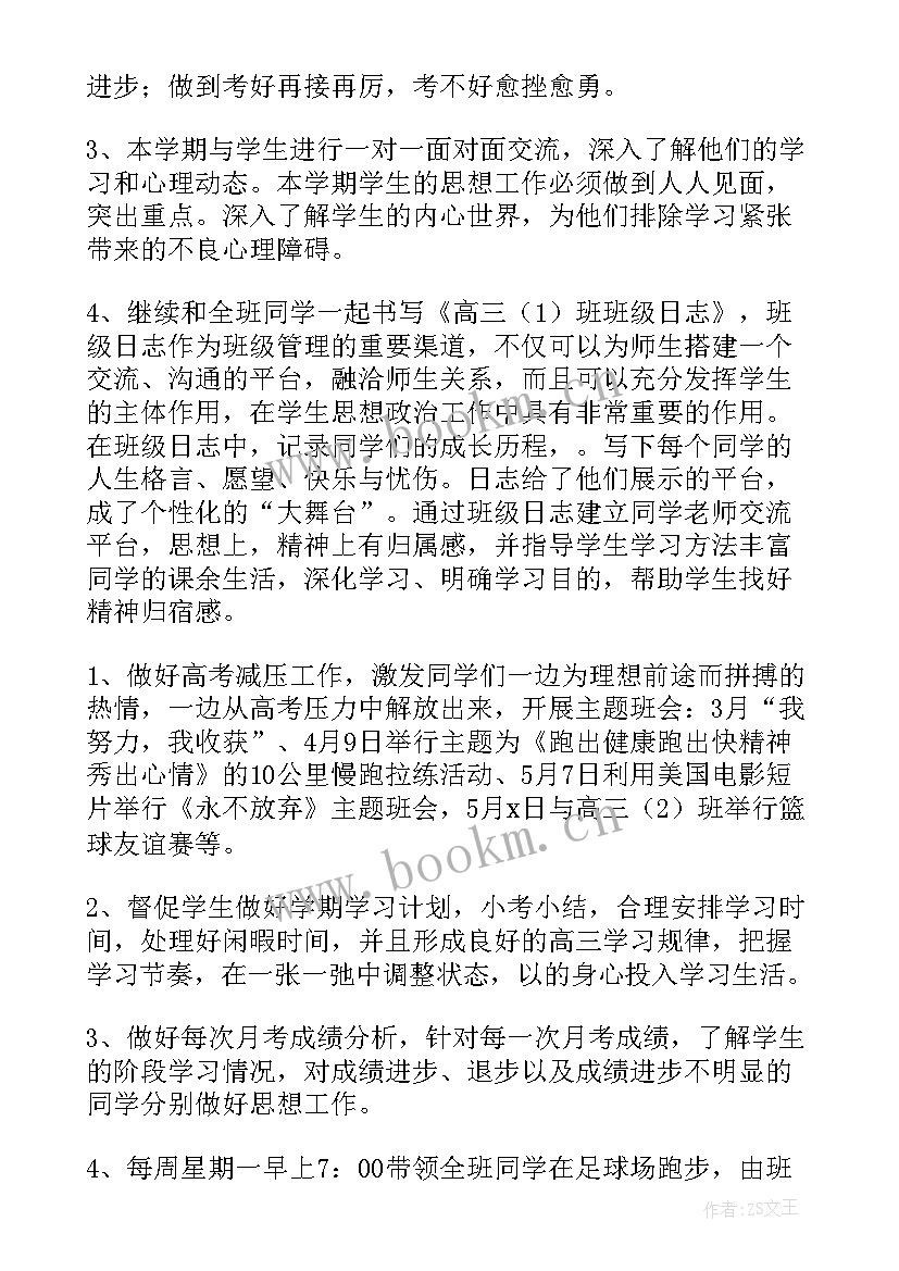 2023年灌装工作总结 销售岗位工作总结(模板8篇)