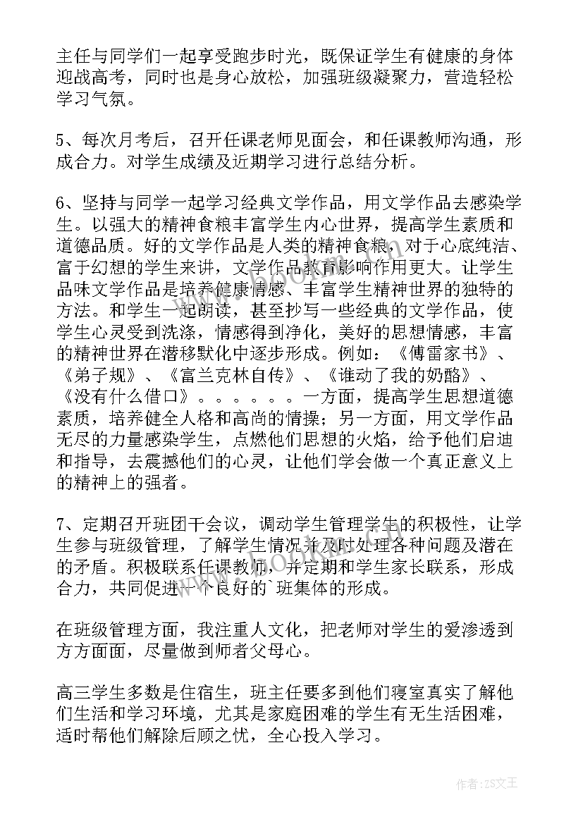 2023年灌装工作总结 销售岗位工作总结(模板8篇)