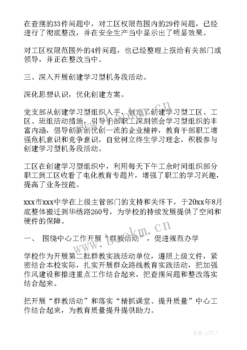 2023年产房季度工作总结报告(大全9篇)