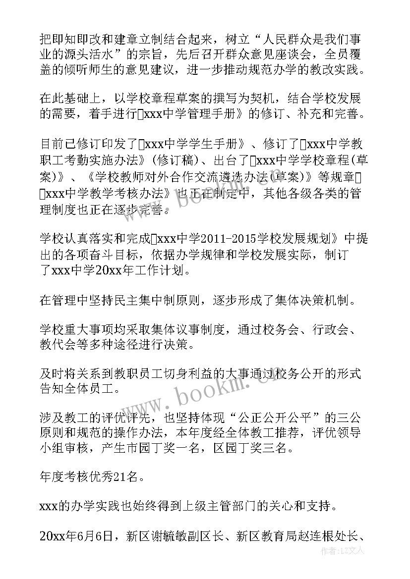 2023年产房季度工作总结报告(大全9篇)