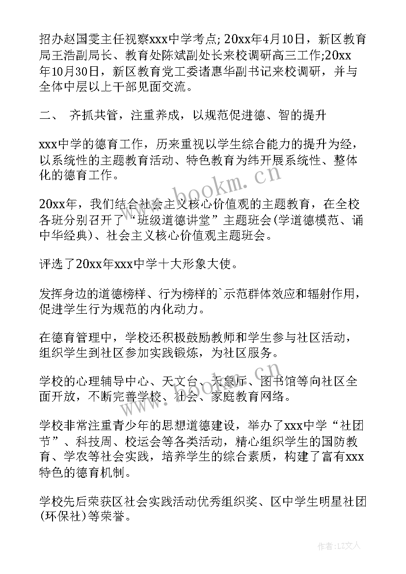 2023年产房季度工作总结报告(大全9篇)