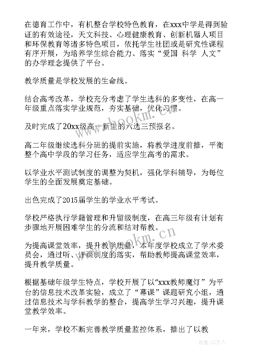 2023年产房季度工作总结报告(大全9篇)