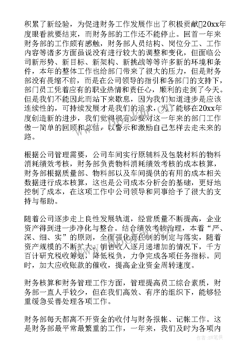 资质管理工作汇报(大全7篇)