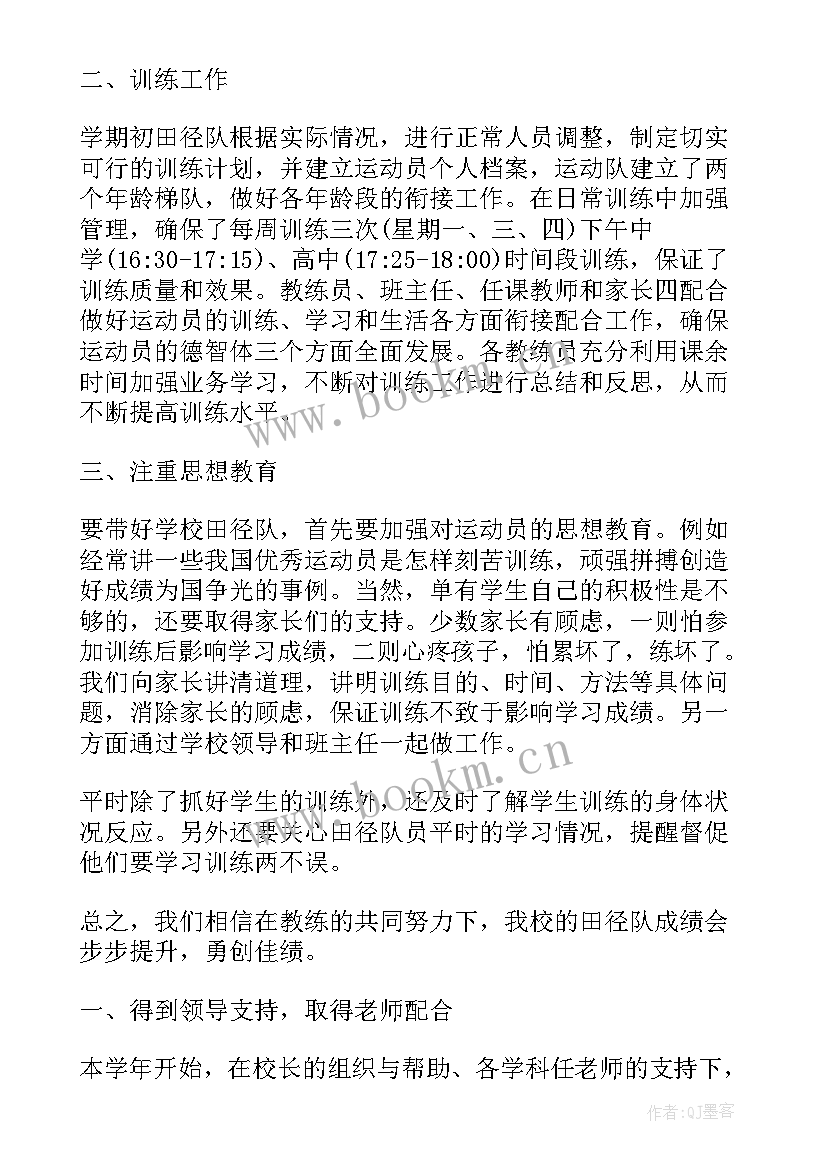 2023年禁捕工作总结报告 民兵工作总结工作总结(汇总6篇)