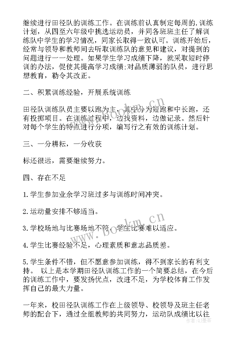 2023年禁捕工作总结报告 民兵工作总结工作总结(汇总6篇)