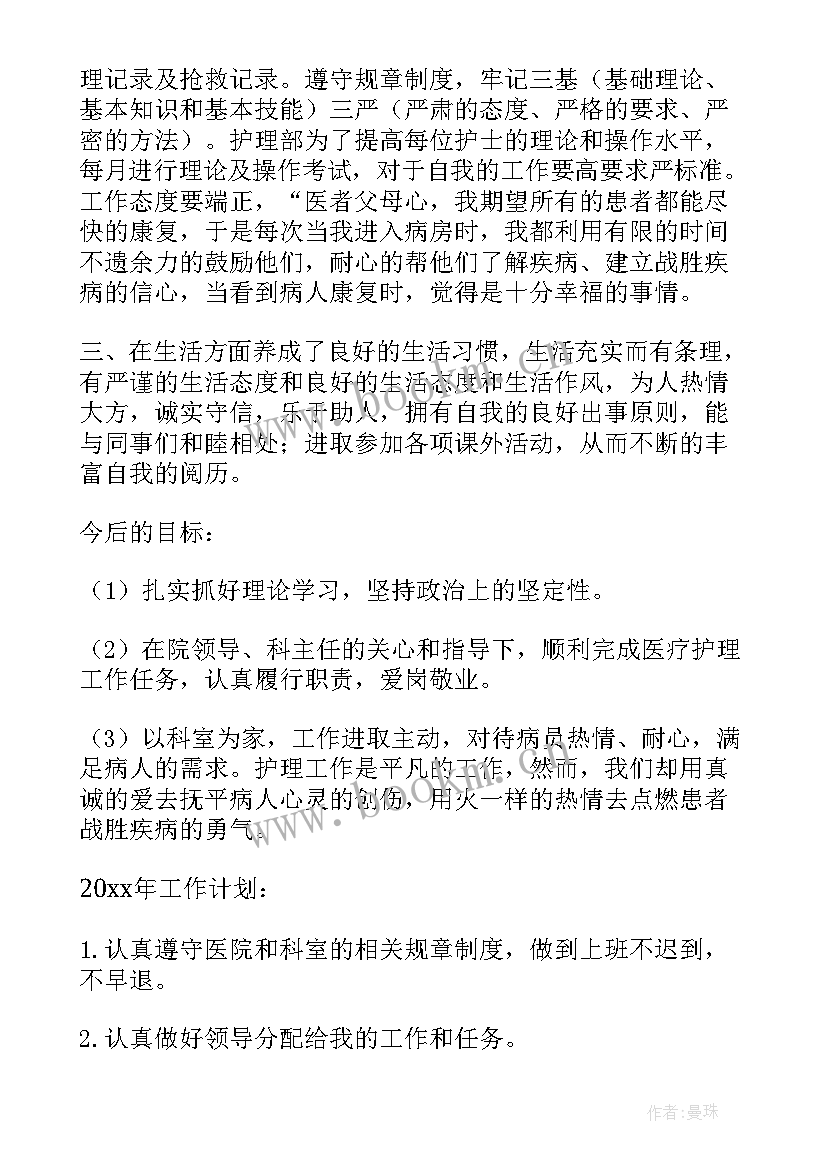 最新幕墙总结报告 幕墙设计年终工作总结(精选6篇)