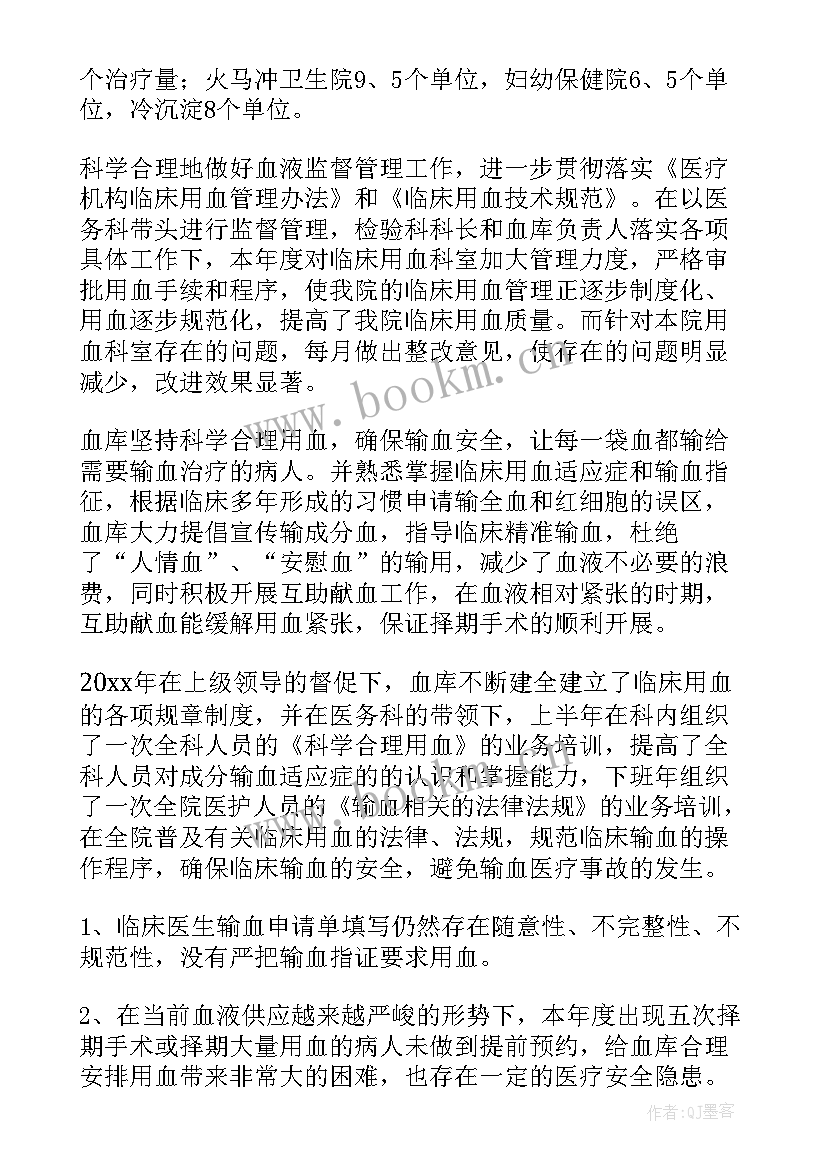 2023年督审检查情况分析心得体会 工作总结(优秀9篇)