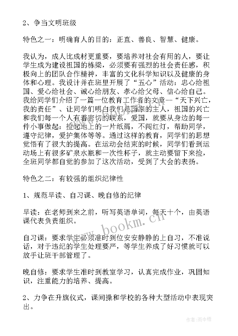 汉服经验工作总结(实用10篇)