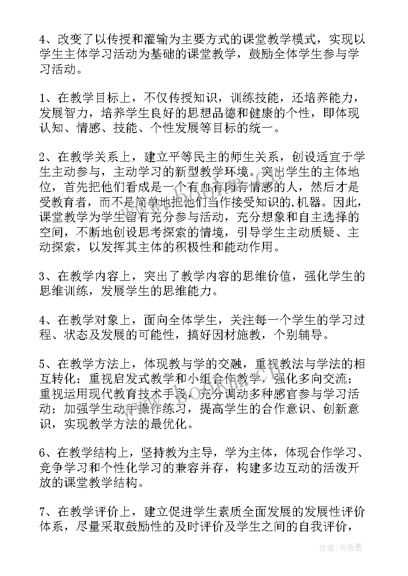 最新研究工作情况报告(通用7篇)