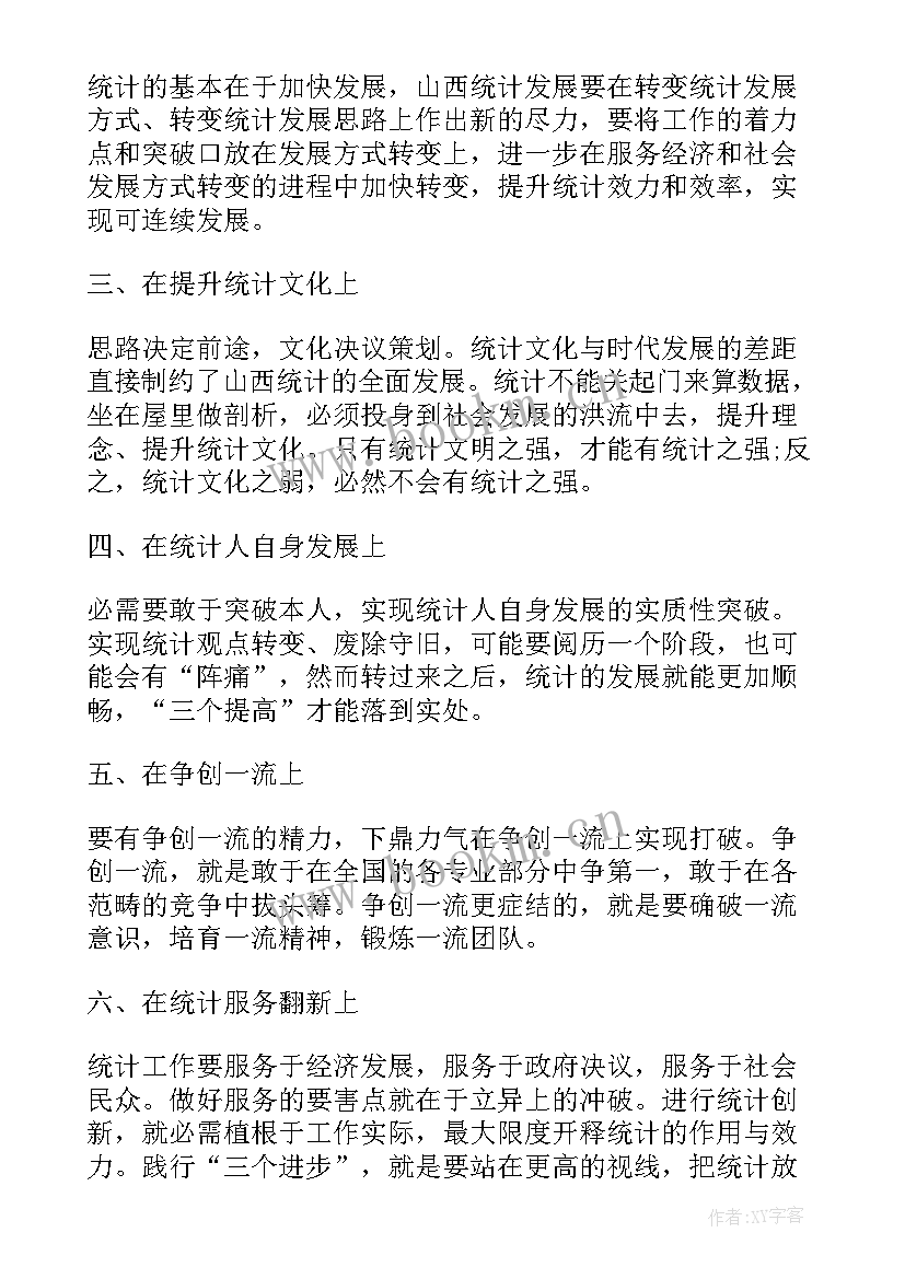 最新通信类工作总结 通信工作总结(模板5篇)