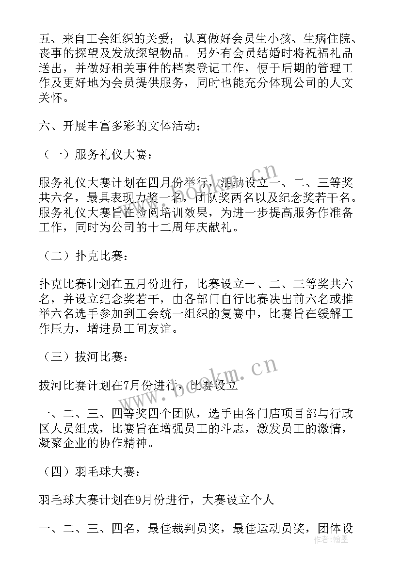 最新养殖工作总结文案 肉鸽养殖工作总结(大全5篇)