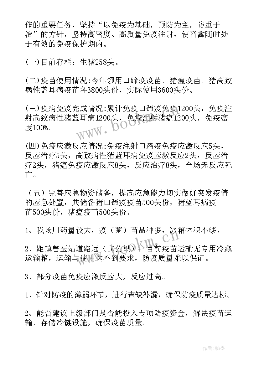 最新养殖工作总结文案 肉鸽养殖工作总结(大全5篇)