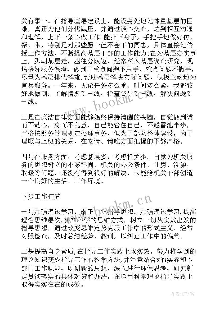 最新部队安全工作年度总结汇报 部队后勤安全工作总结(大全5篇)